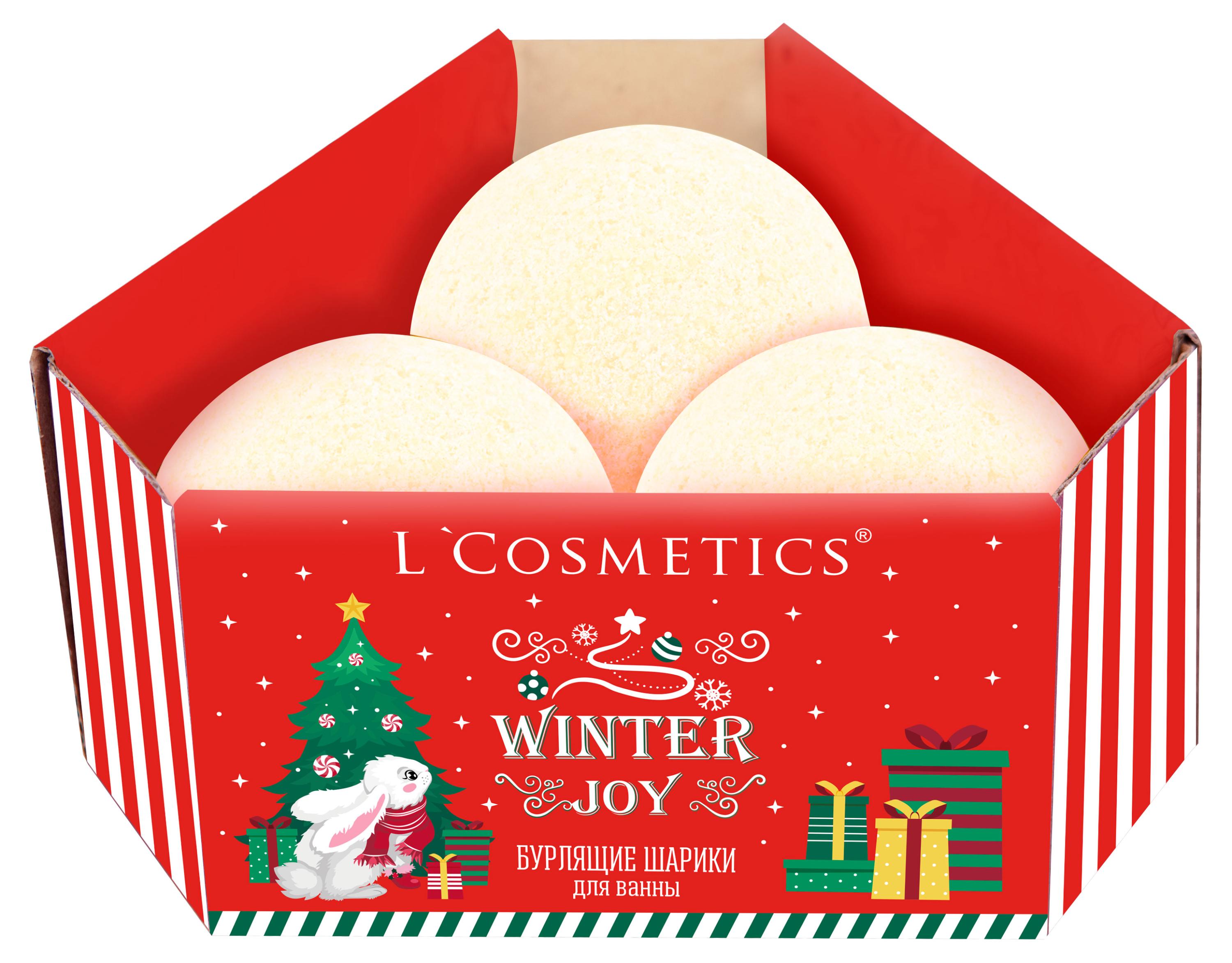 Набор подарочный L`Cosmetics Winter Joy бурлящие шарики, 3х160 г