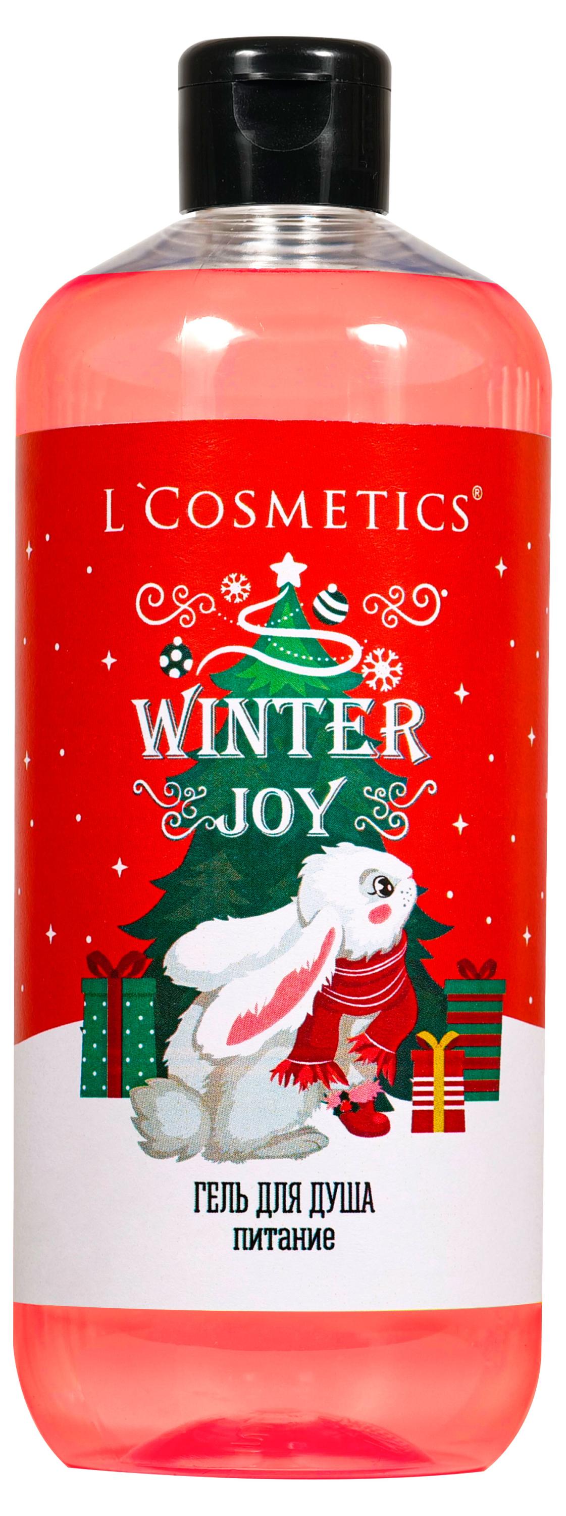 Гель для душа L`Cosmetics Winter Joy, 400 г