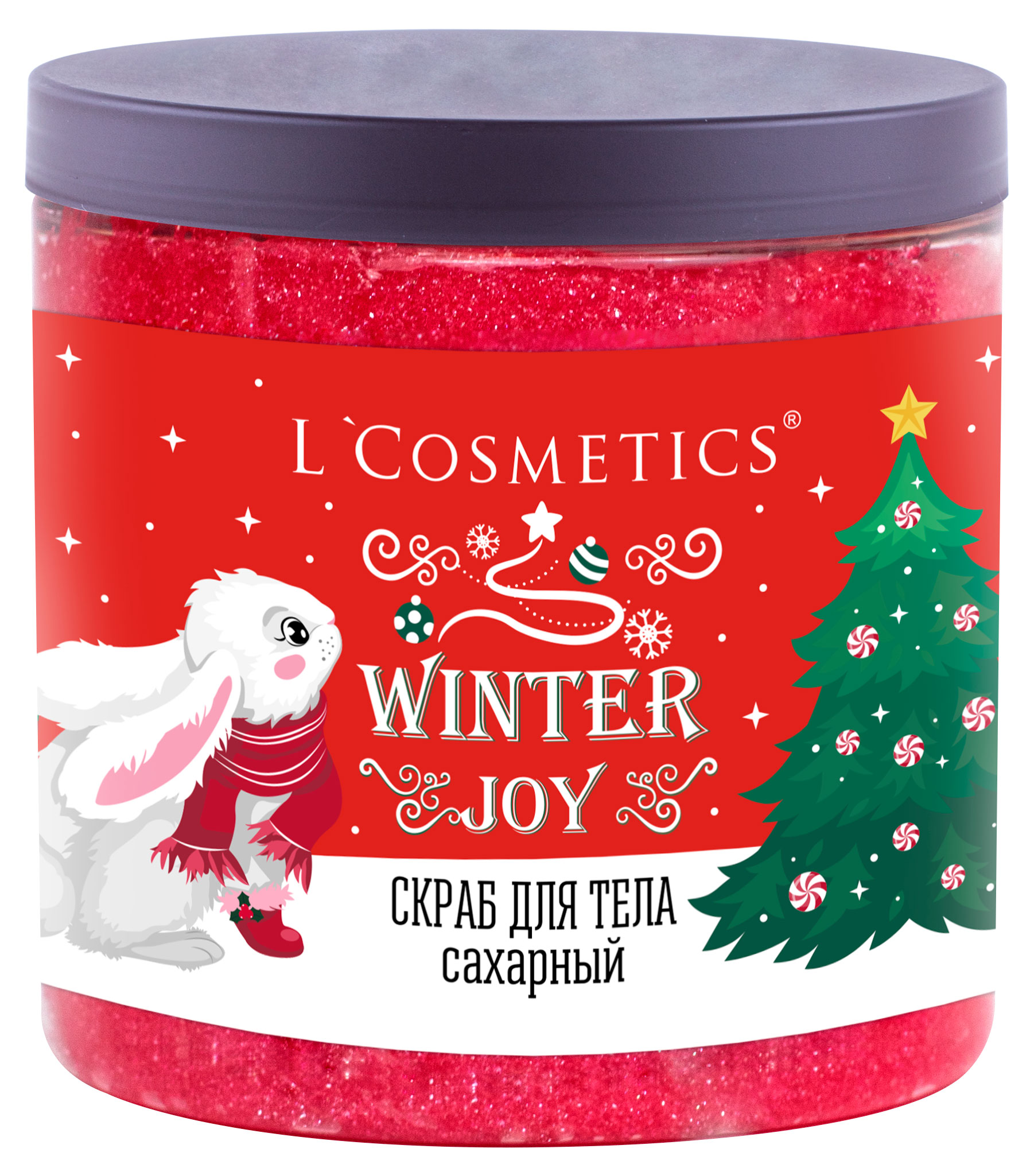 Скраб для тела L`Cosmetics Winter Joy, 250 г