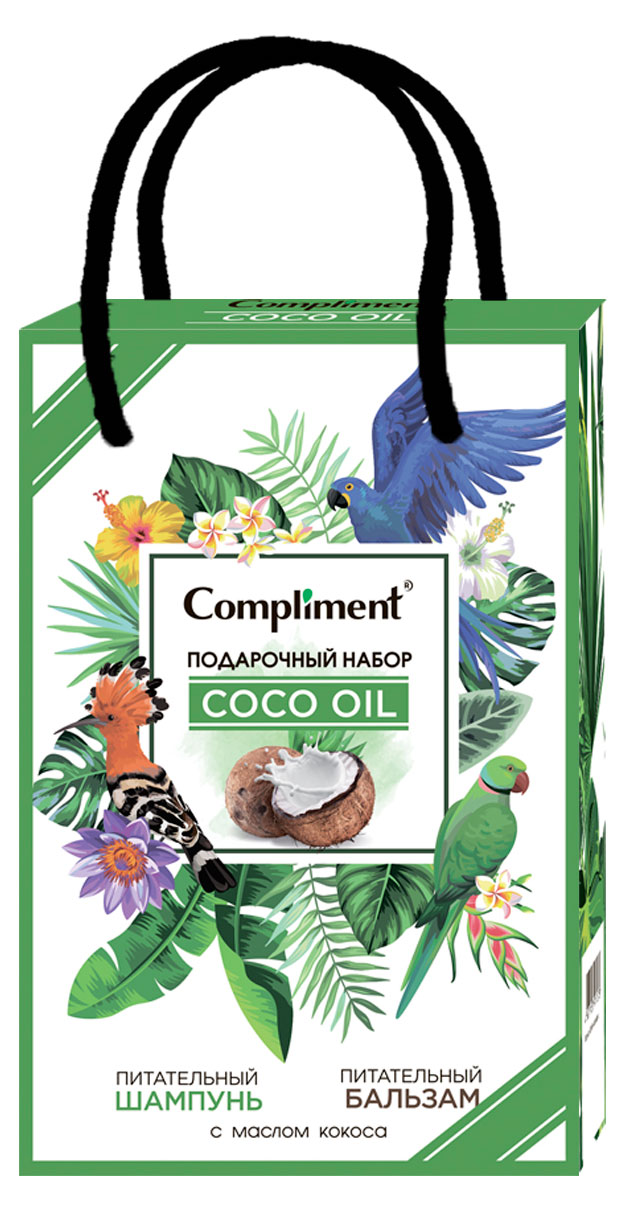 Набор подарочный Compliment №2010 Coco Oil, шампунь для сухих и поврежденных волос 200 мл + бальзам для сухих и поврежденных волос 200 мл