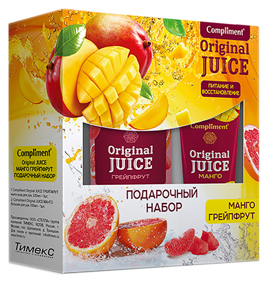 

Набор подарочный Compliment Original Juice 1491, Мыло-уход для рук 320 мл + Бальзам для рук 100 мл