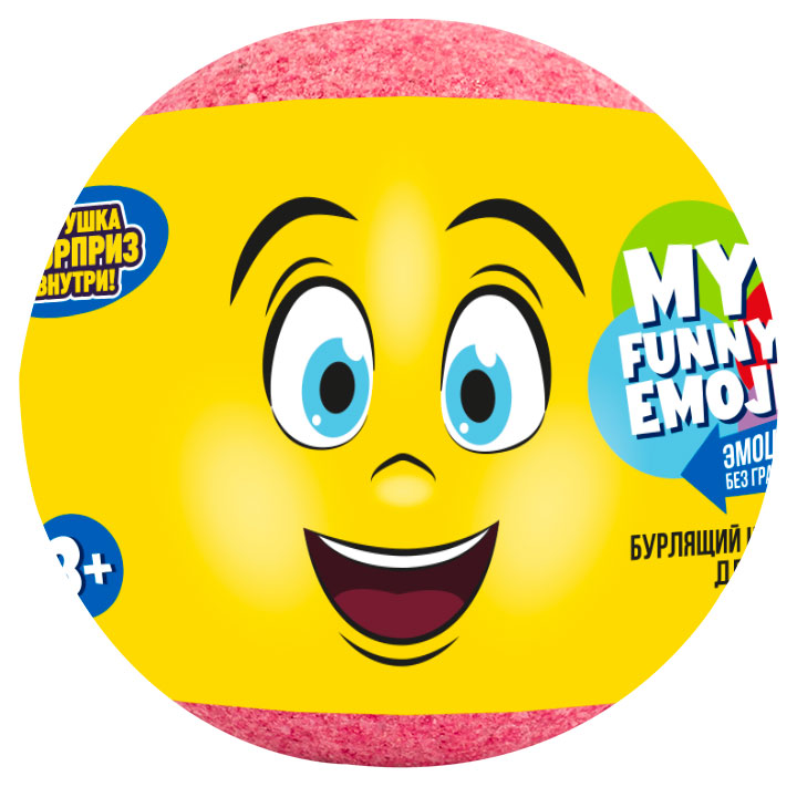 Бурлящий шарик L`Cosmetics My Funny Emoji с игрушкой внутри, 130 г в ассортименте