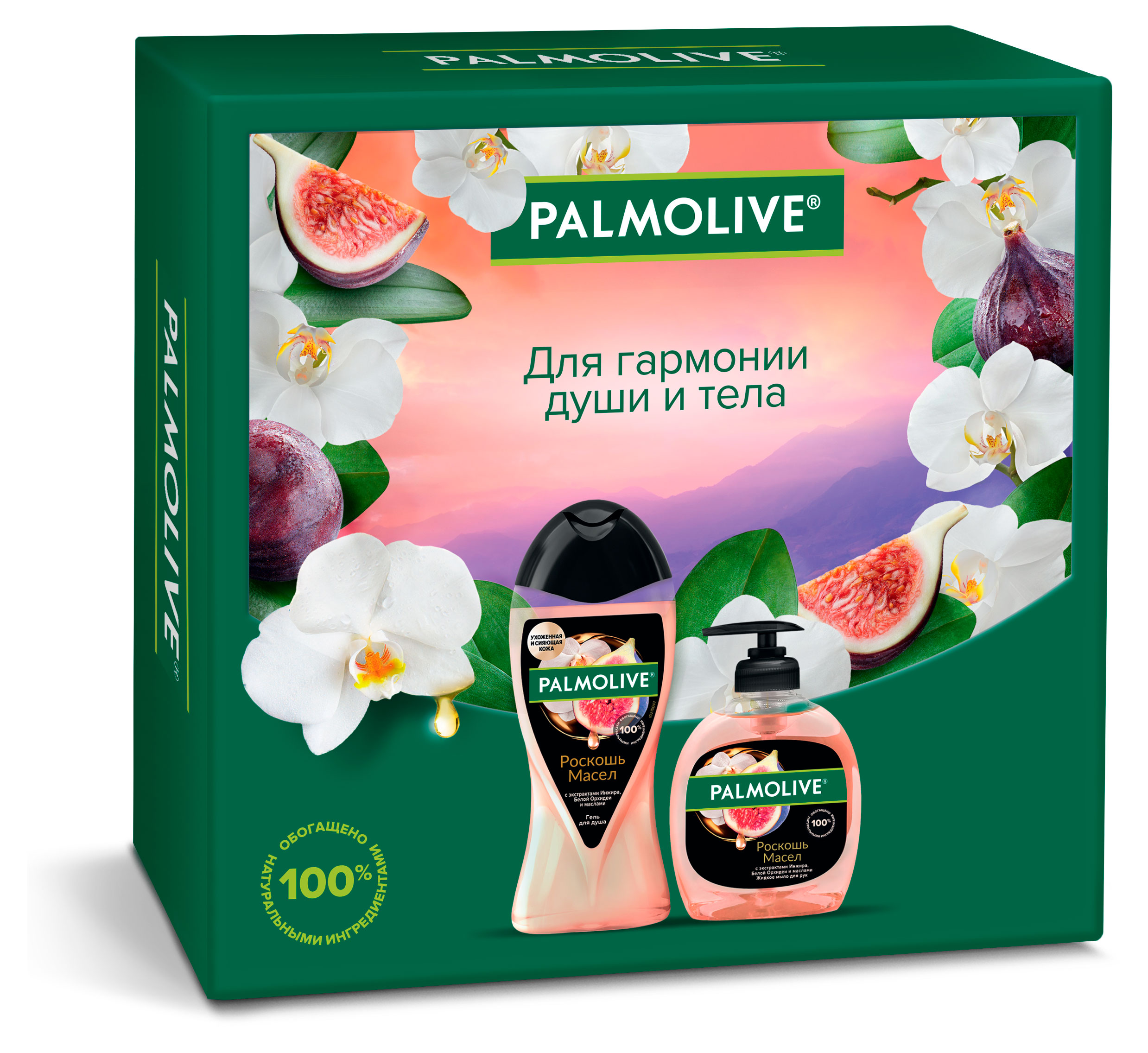 Набор подарочный Palmolive Роскошь Масел с экстрактами Инжира и Белой Орхидеи, гель для душа 250 мл + жидкое мыло 300 мл