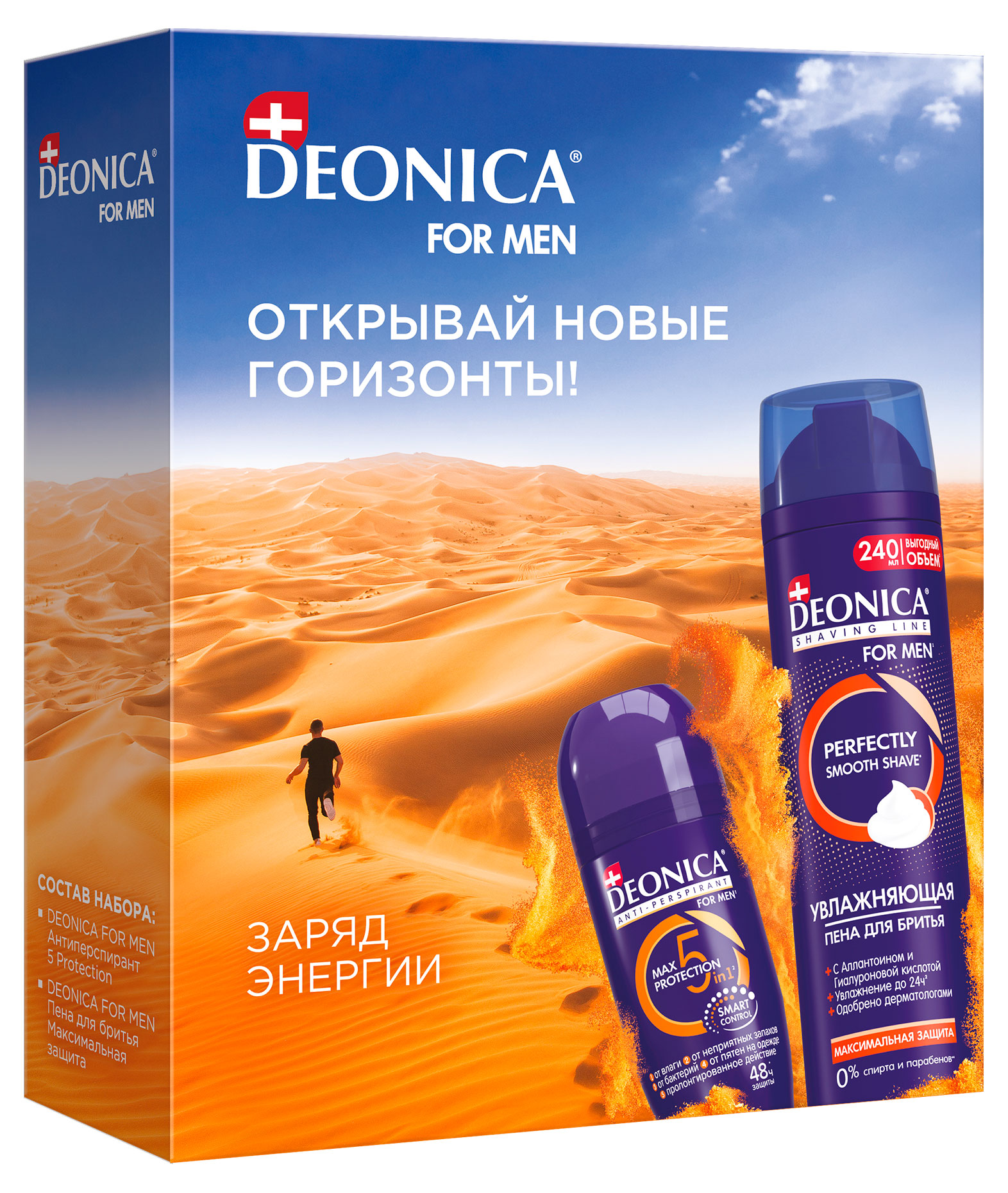 Набор подарочный Deonica for men Заряд энергии, пена для бритья 240 мл + антиперспирант-ролик 50 мл