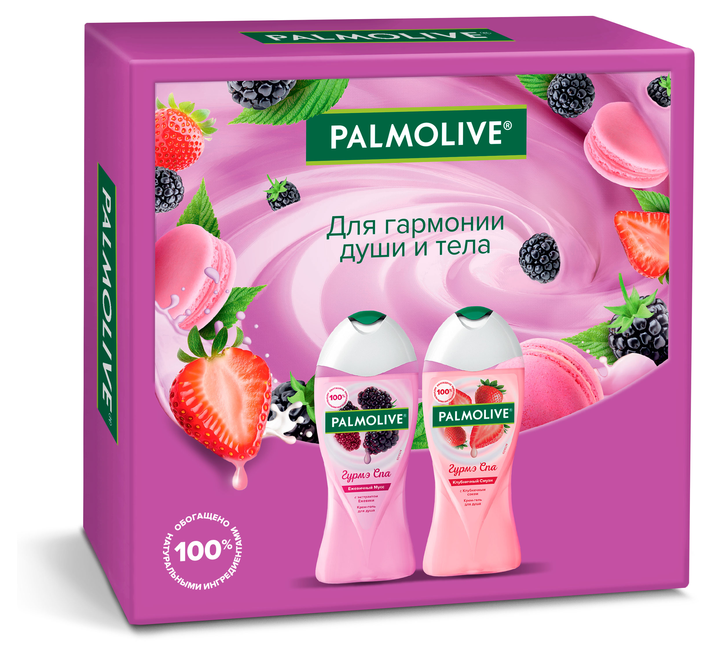 Набор подарочный Palmolive Гурмэ Спа, крем-гель для душа 2х250 мл