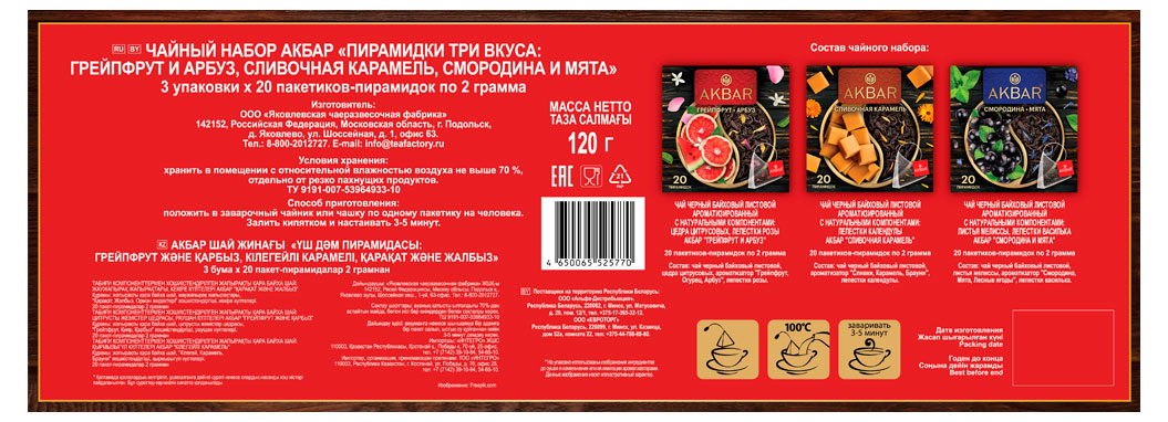 https://www.auchan.ru/files/original/33616911