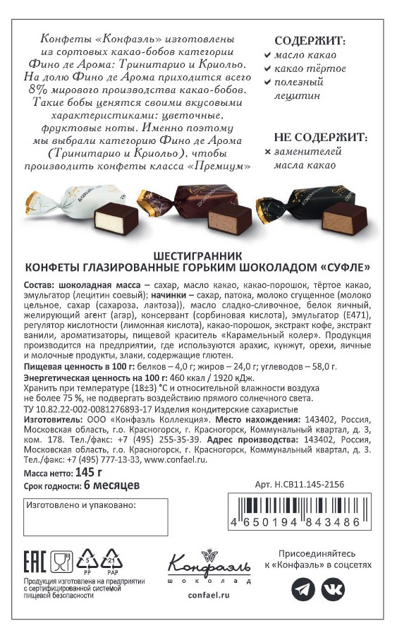 https://www.auchan.ru/files/original/33617361