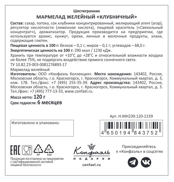 https://www.auchan.ru/files/original/33617367