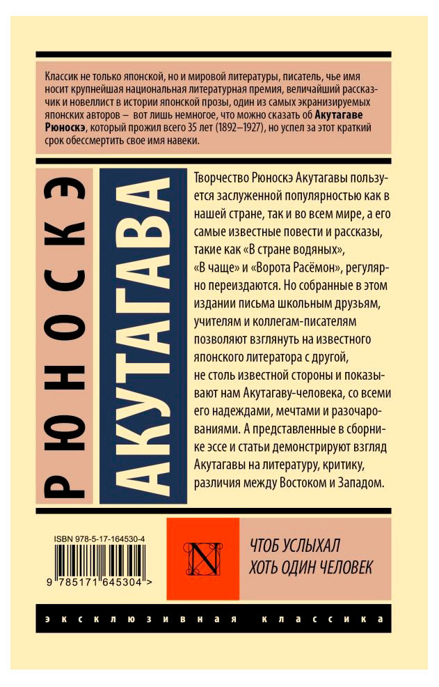 https://www.auchan.ru/files/original/33617424