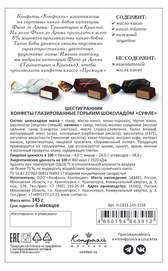 https://www.auchan.ru/files/original/33617442