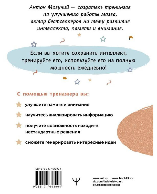 https://www.auchan.ru/files/original/33617538