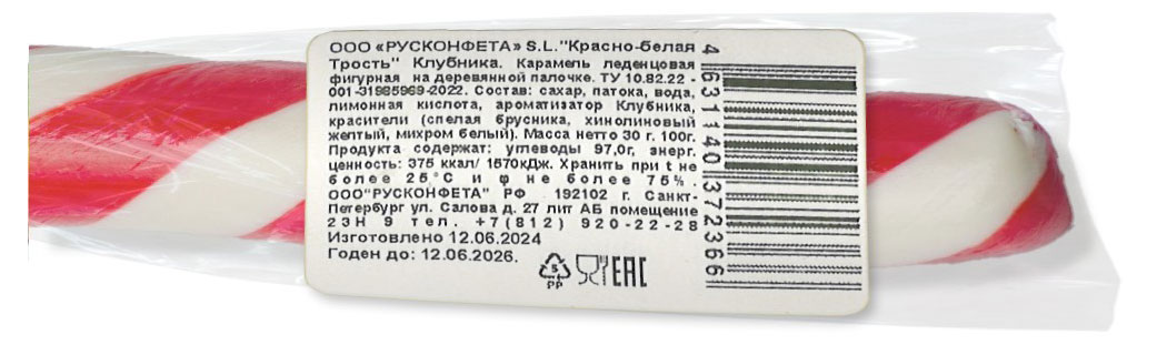 https://www.auchan.ru/files/original/33618024