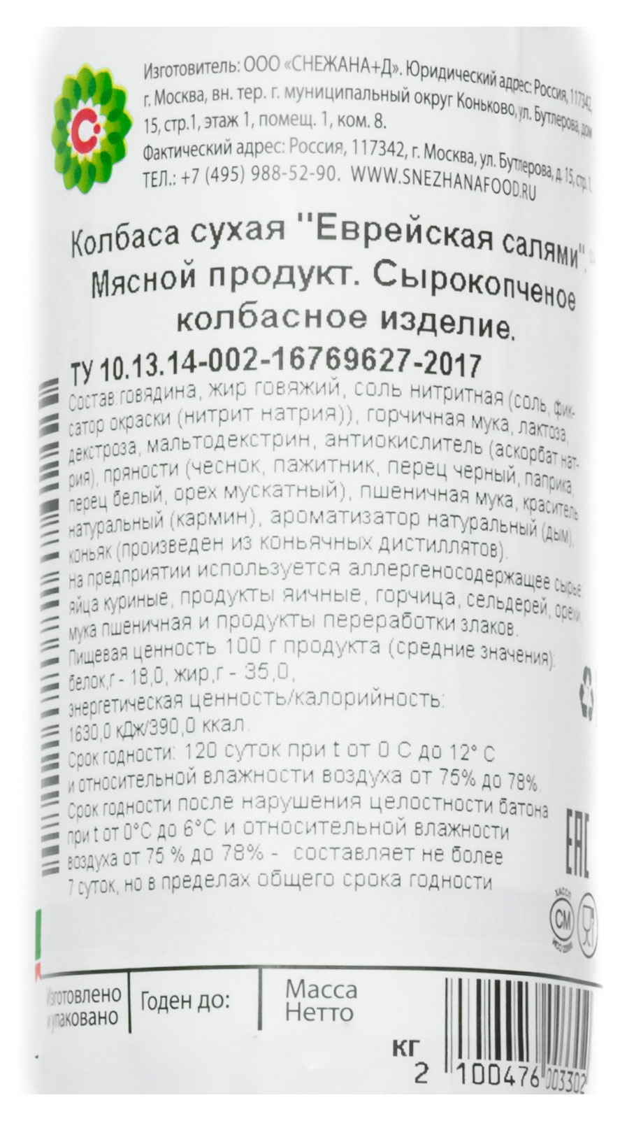 https://www.auchan.ru/files/original/33618387