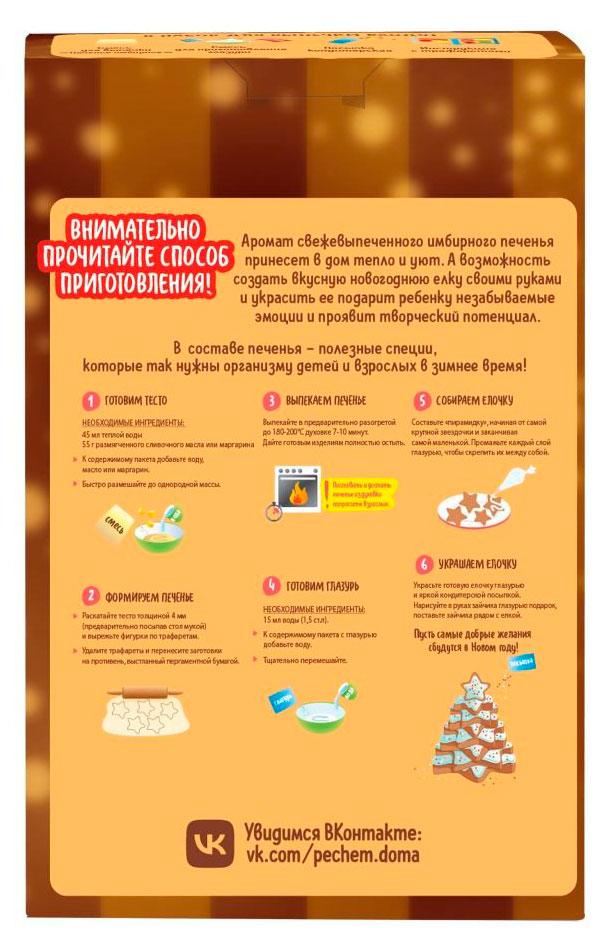 https://www.auchan.ru/files/original/33618771