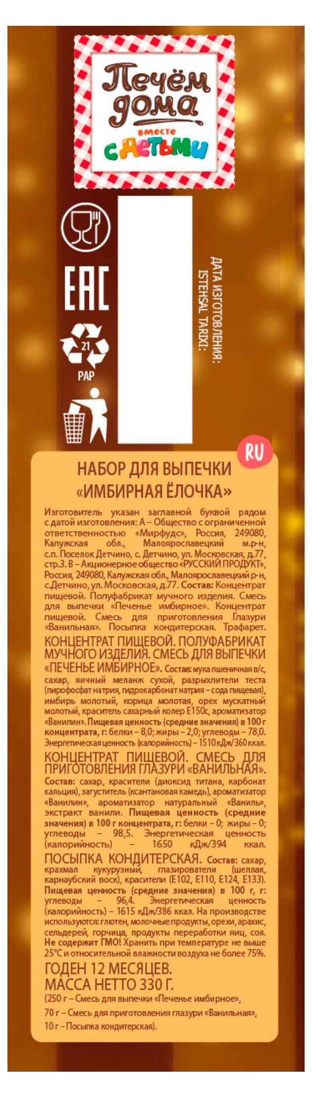 https://www.auchan.ru/files/original/33618786