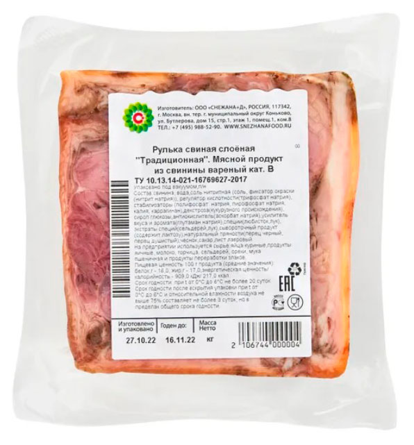 https://www.auchan.ru/files/original/33618909