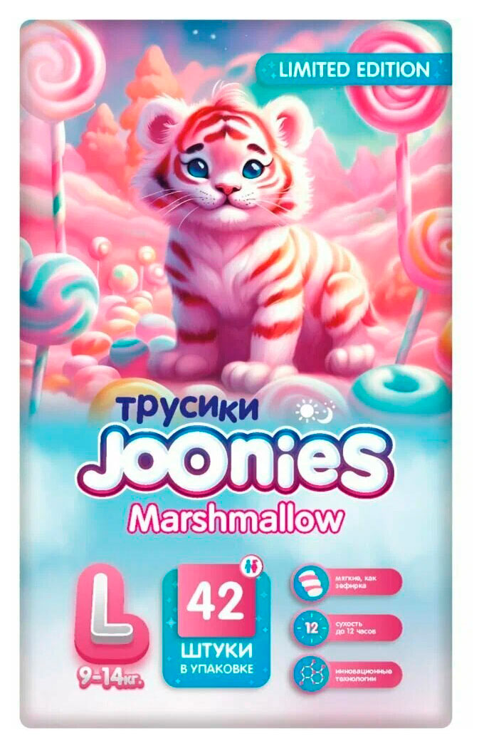 Трусики Joonies Marshmallow L (9-14 кш), 42 шт