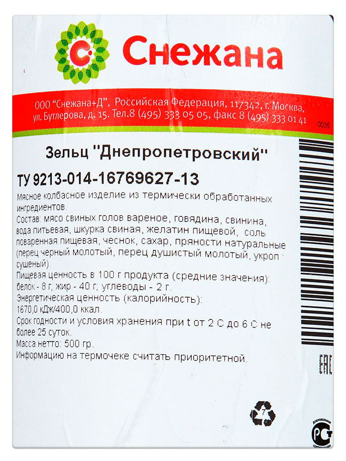 https://www.auchan.ru/files/original/33619080