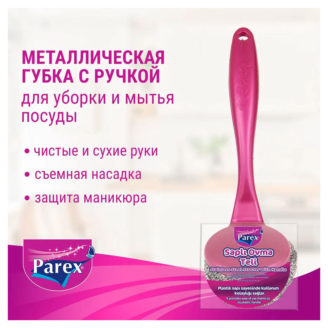 https://www.auchan.ru/files/original/33619224