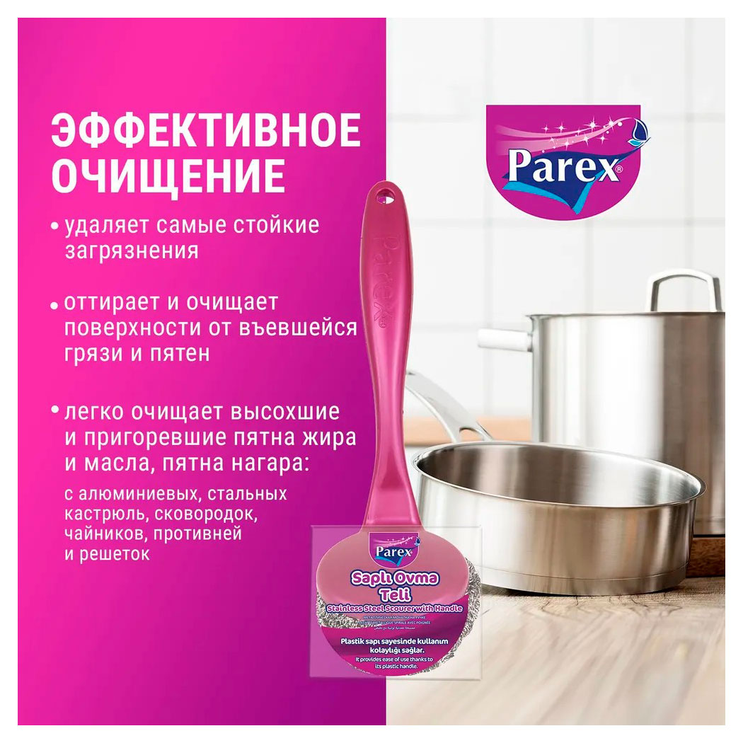 https://www.auchan.ru/files/original/33619227