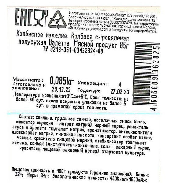 https://www.auchan.ru/files/original/33619266