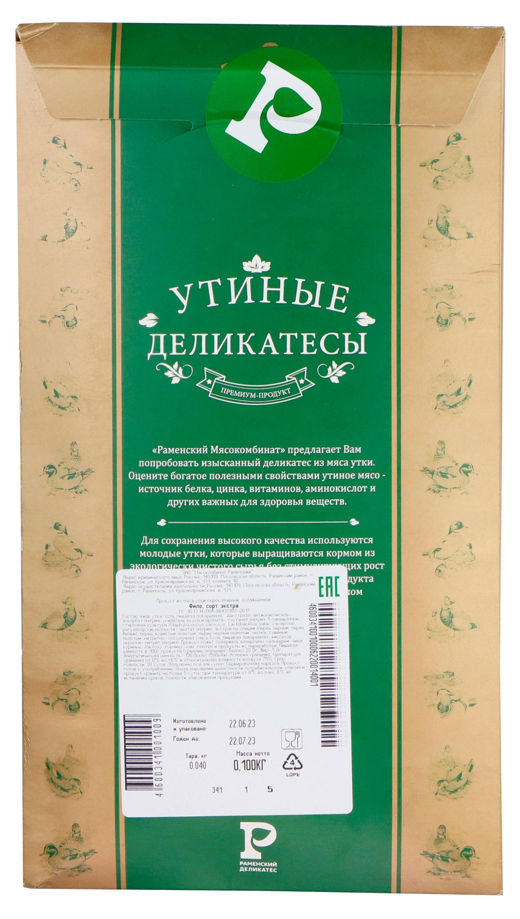 https://www.auchan.ru/files/original/33619272