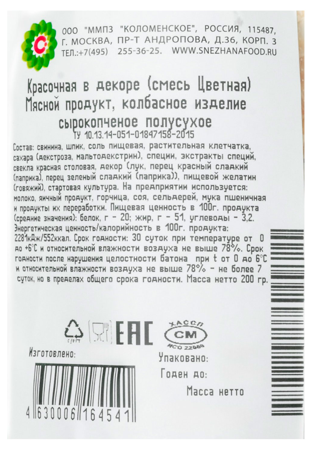 https://www.auchan.ru/files/original/33619527