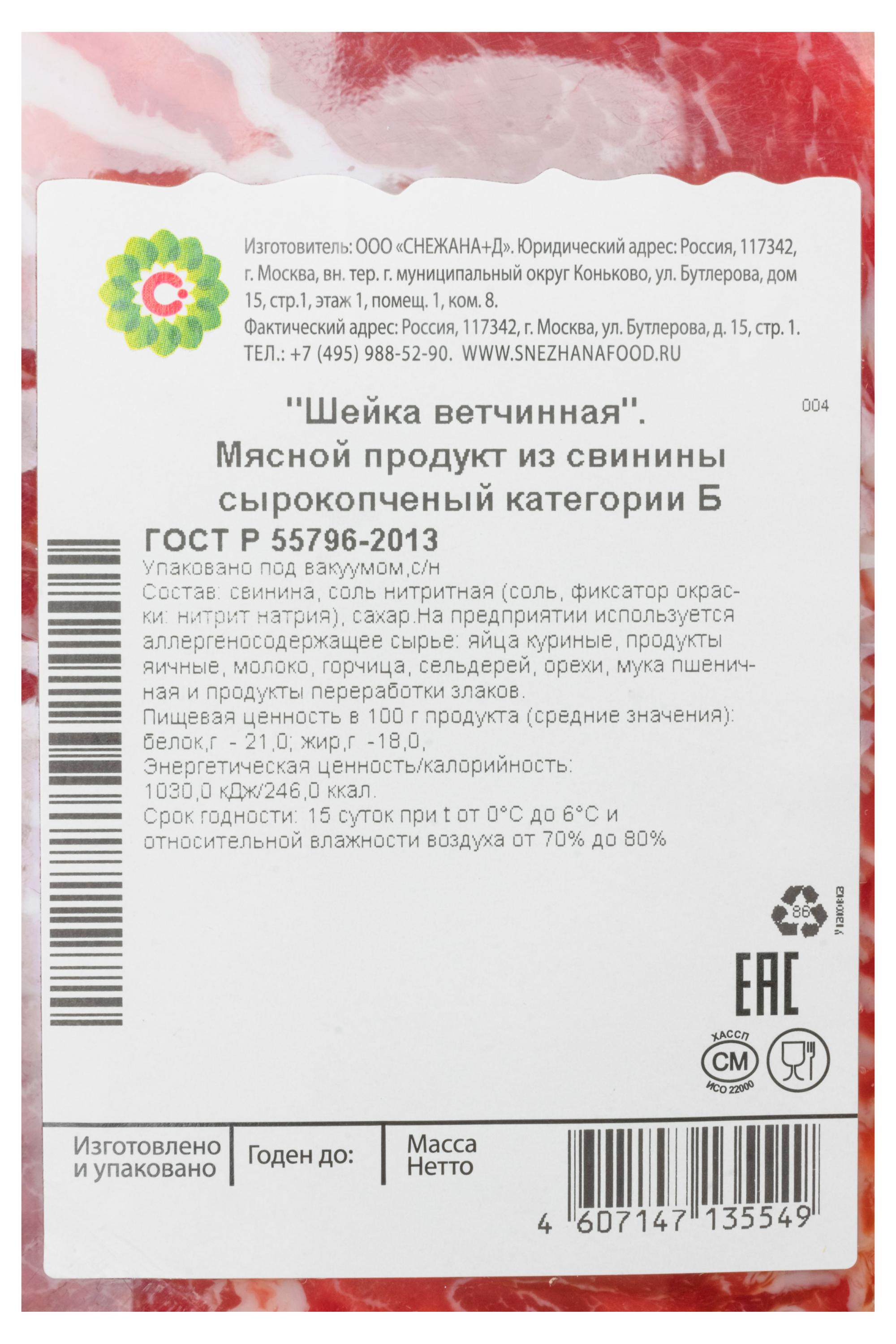 https://www.auchan.ru/files/original/33619539