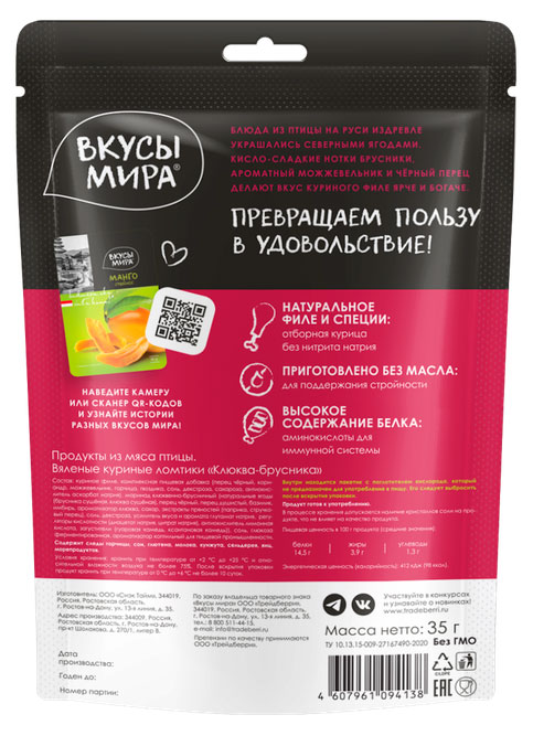 https://www.auchan.ru/files/original/33619629