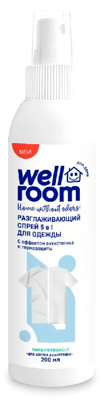 Wellroom | Спрей для одежды Wellroom Жидкий утюг 5 в 1, 200 мл