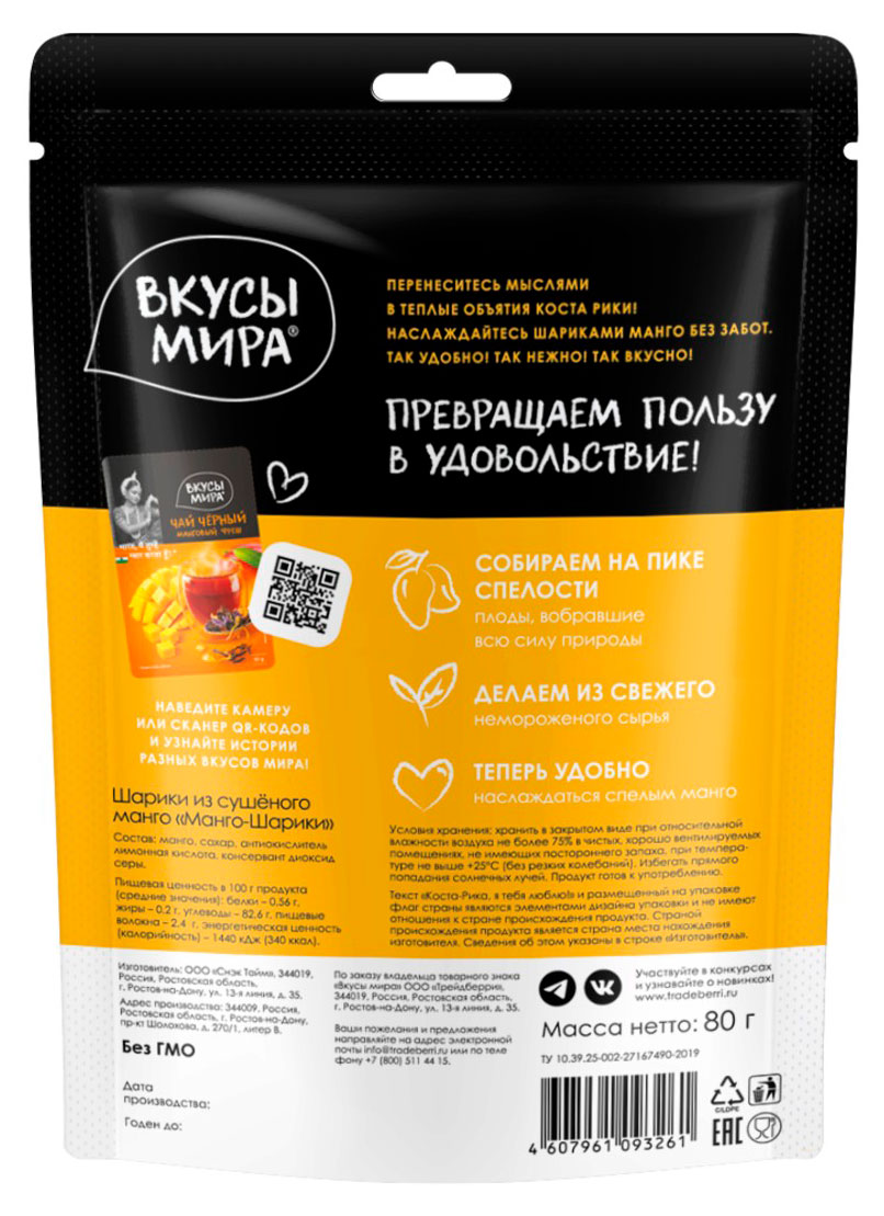 https://www.auchan.ru/files/original/33619980