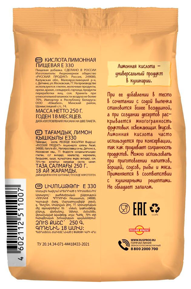 https://www.auchan.ru/files/original/33620031