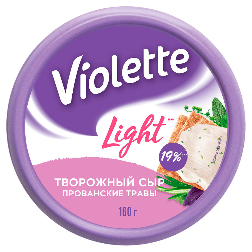 Violette | Сыр творожный Violette Light Прованские травы 60% БЗМЖ, 160 г