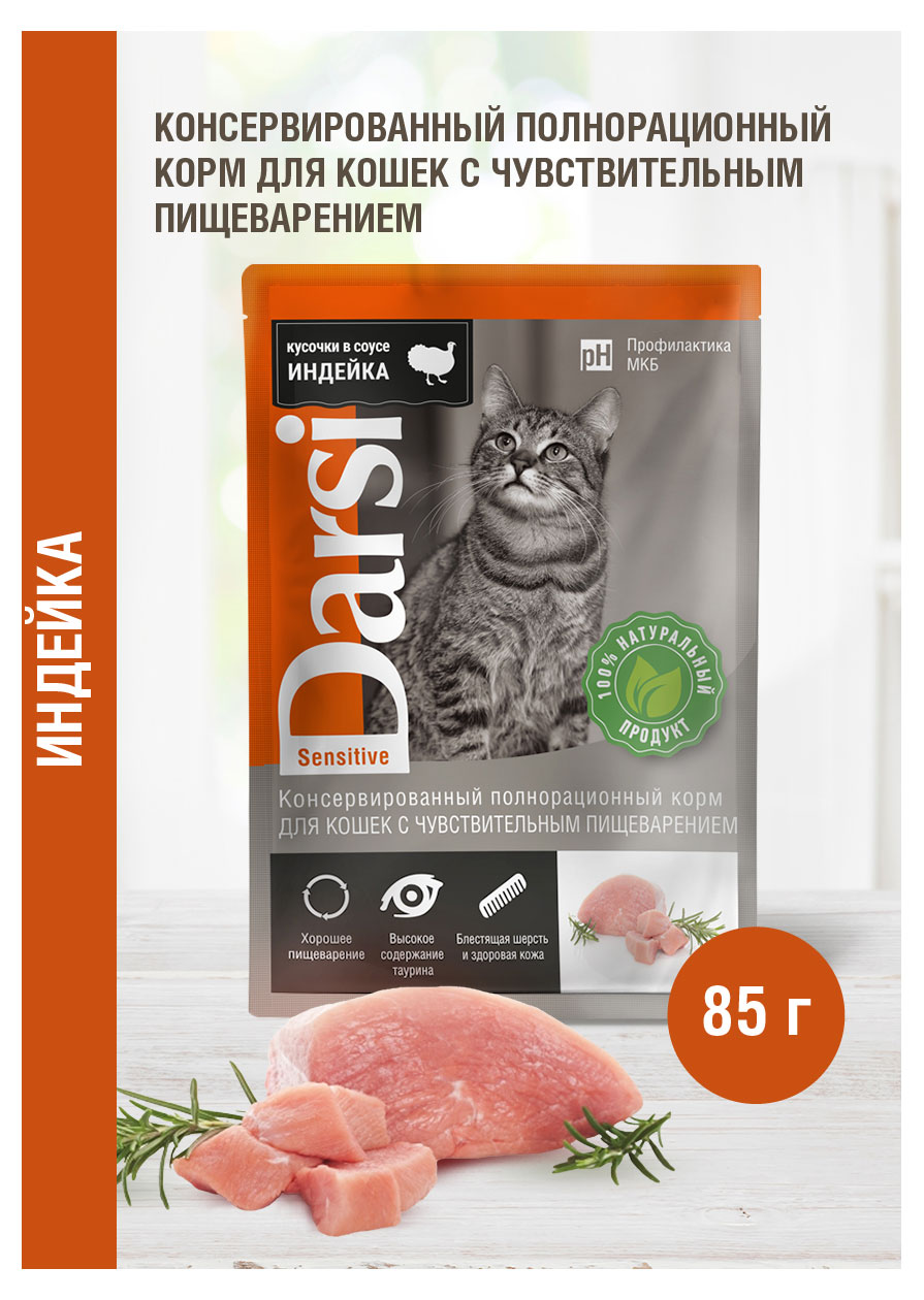 https://www.auchan.ru/files/original/33620214