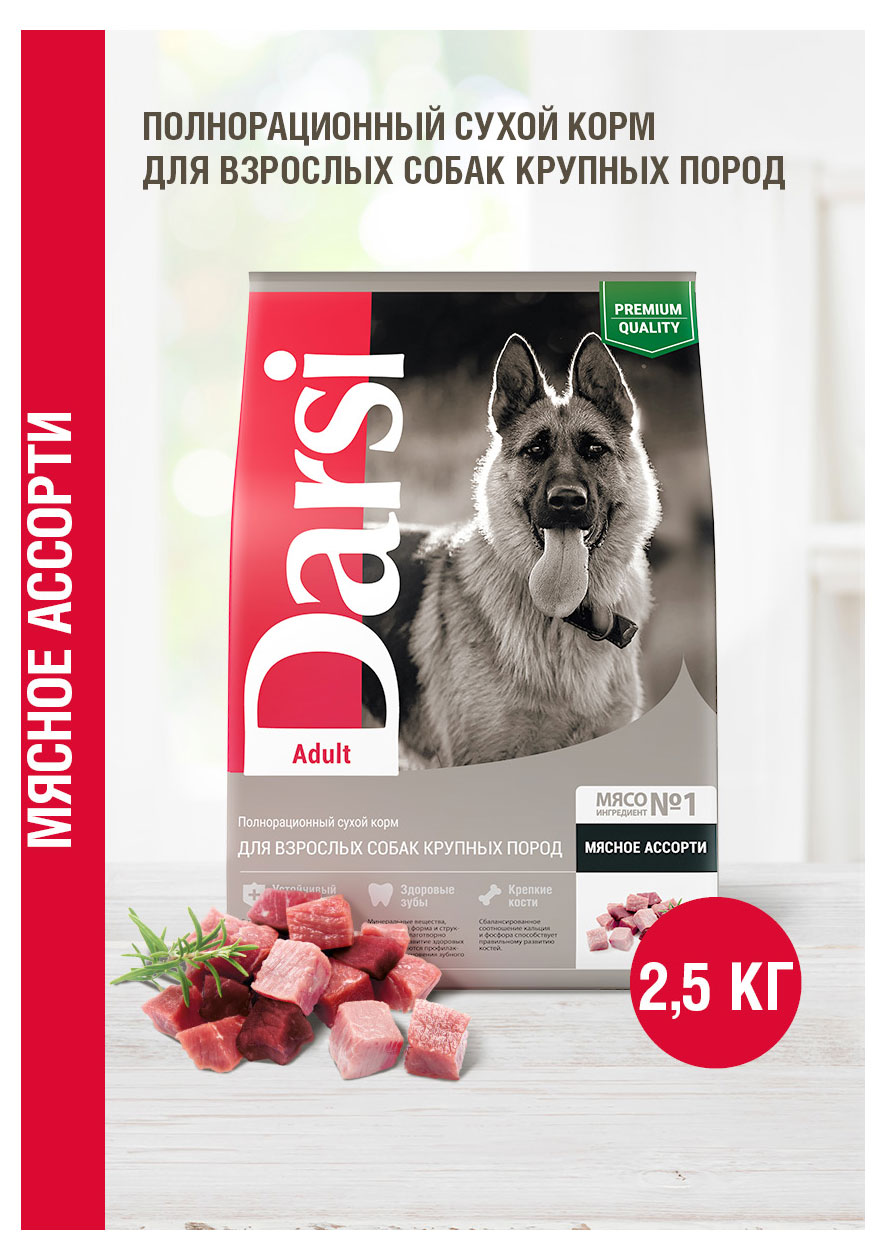 https://www.auchan.ru/files/original/33620382