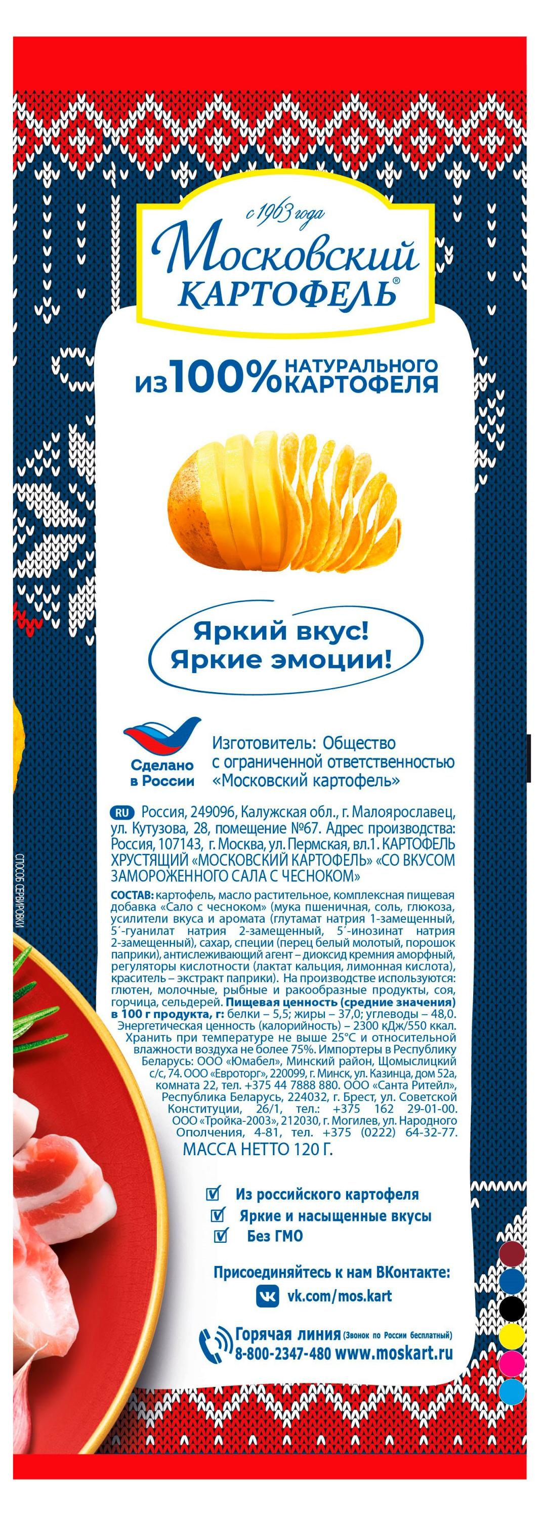 https://www.auchan.ru/files/original/33620445