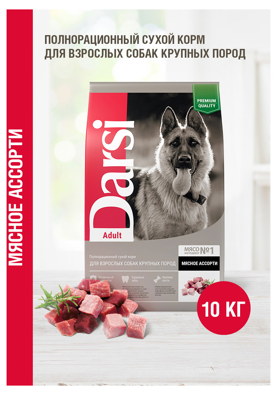 https://www.auchan.ru/files/original/33620556