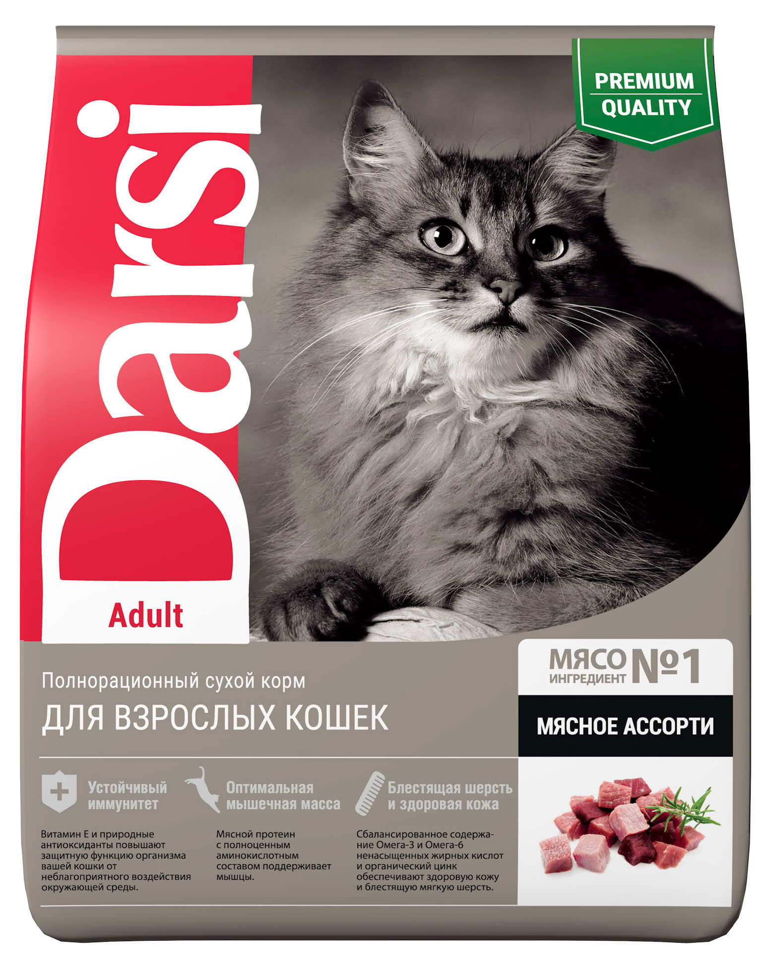 https://www.auchan.ru/files/original/33620712