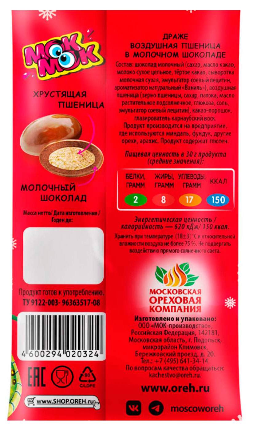 https://www.auchan.ru/files/original/33631605