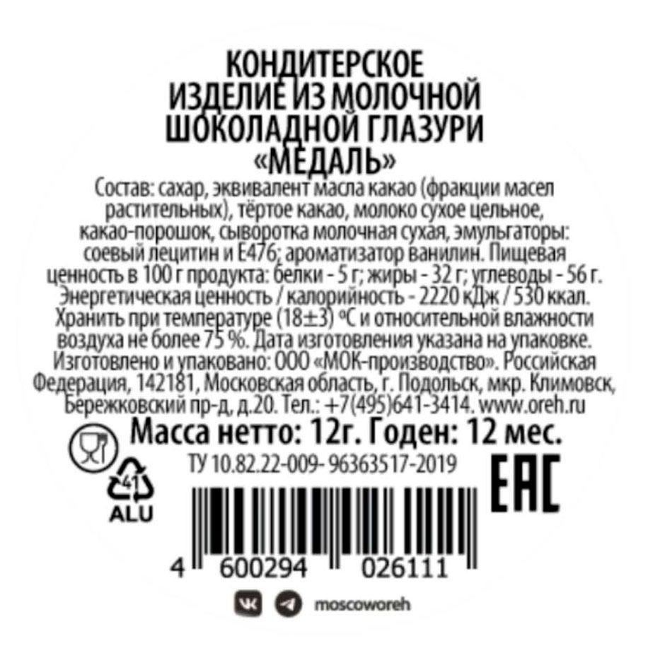 https://www.auchan.ru/files/original/33631614