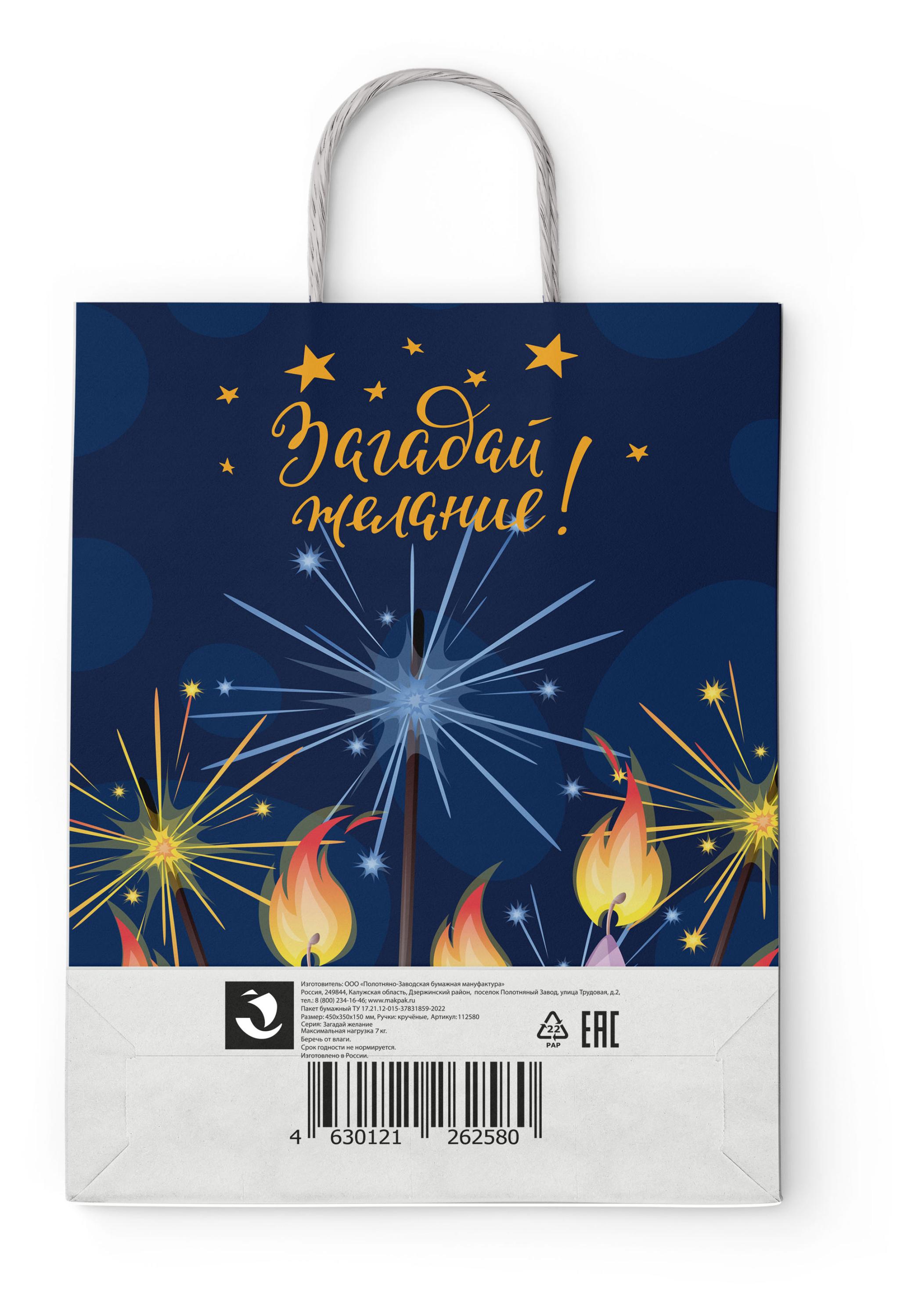 https://www.auchan.ru/files/original/33673617