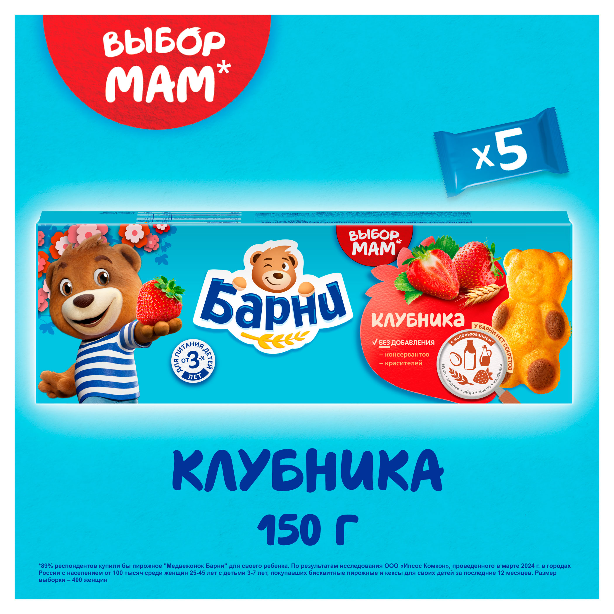 https://www.auchan.ru/files/original/33674490