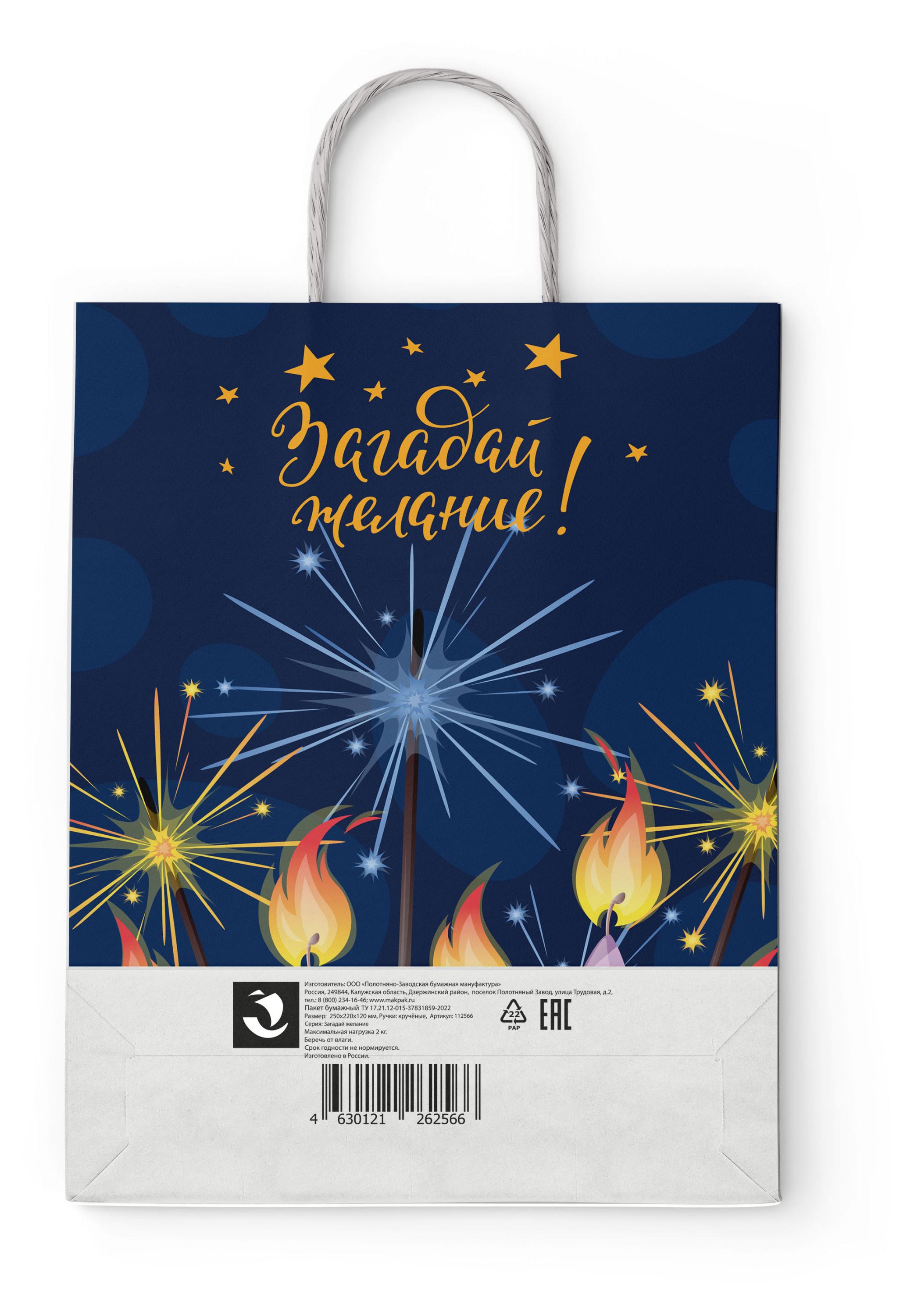 https://www.auchan.ru/files/original/33674766