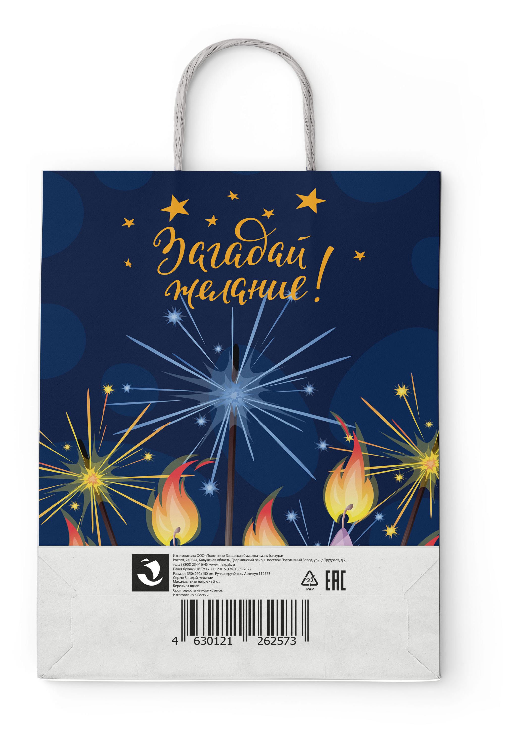 https://www.auchan.ru/files/original/33674886