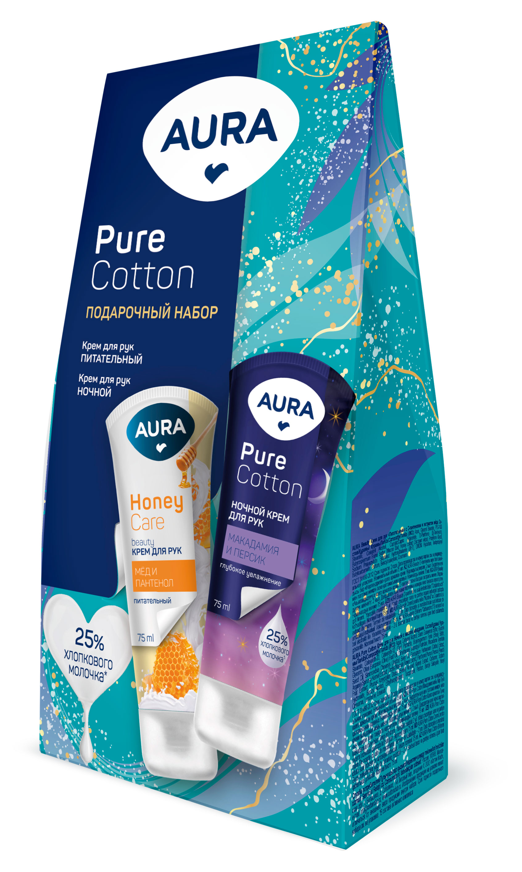 Набор подарочный Aura Pure Cotton, Крем для рук 75 мл + Крем для рук Ночной 75 мл