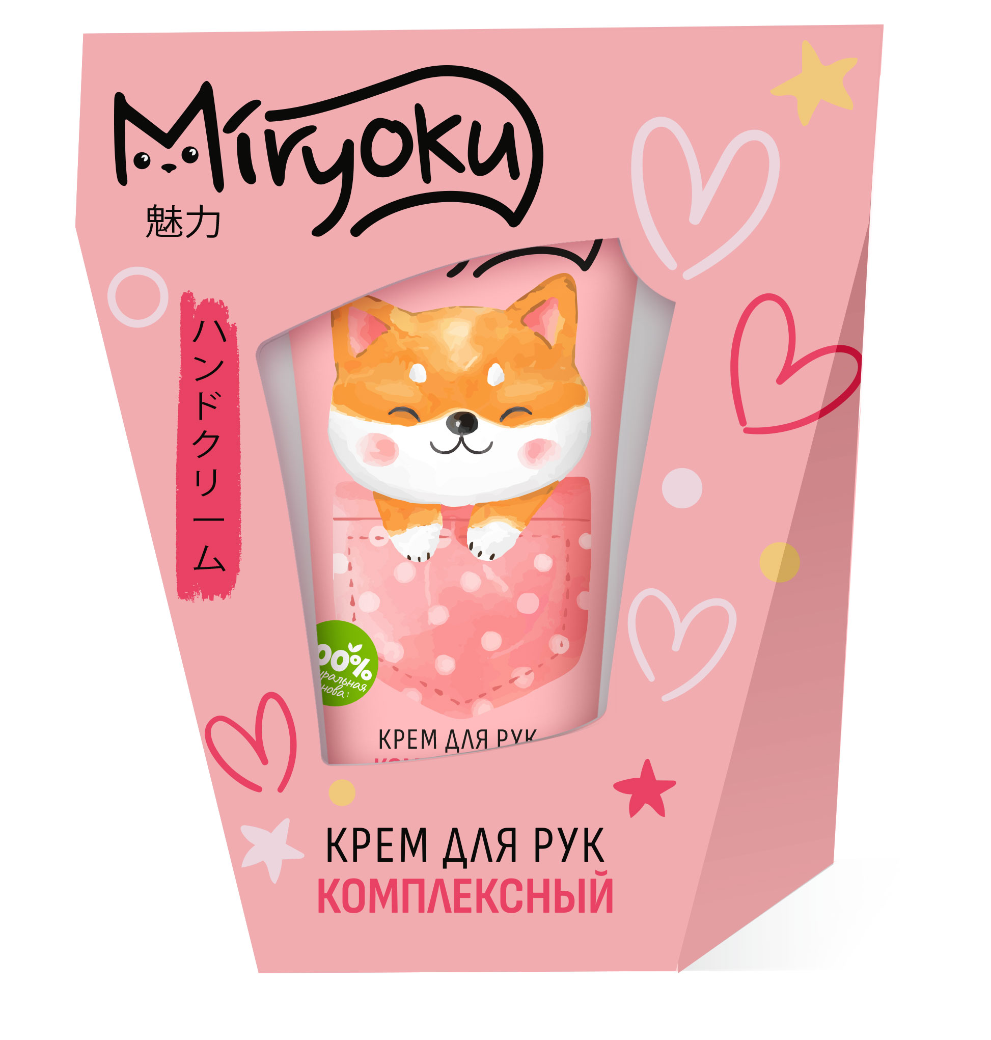 Miryoku | Крем для рук Miryoku комплексный, 45 мл в ассортименте