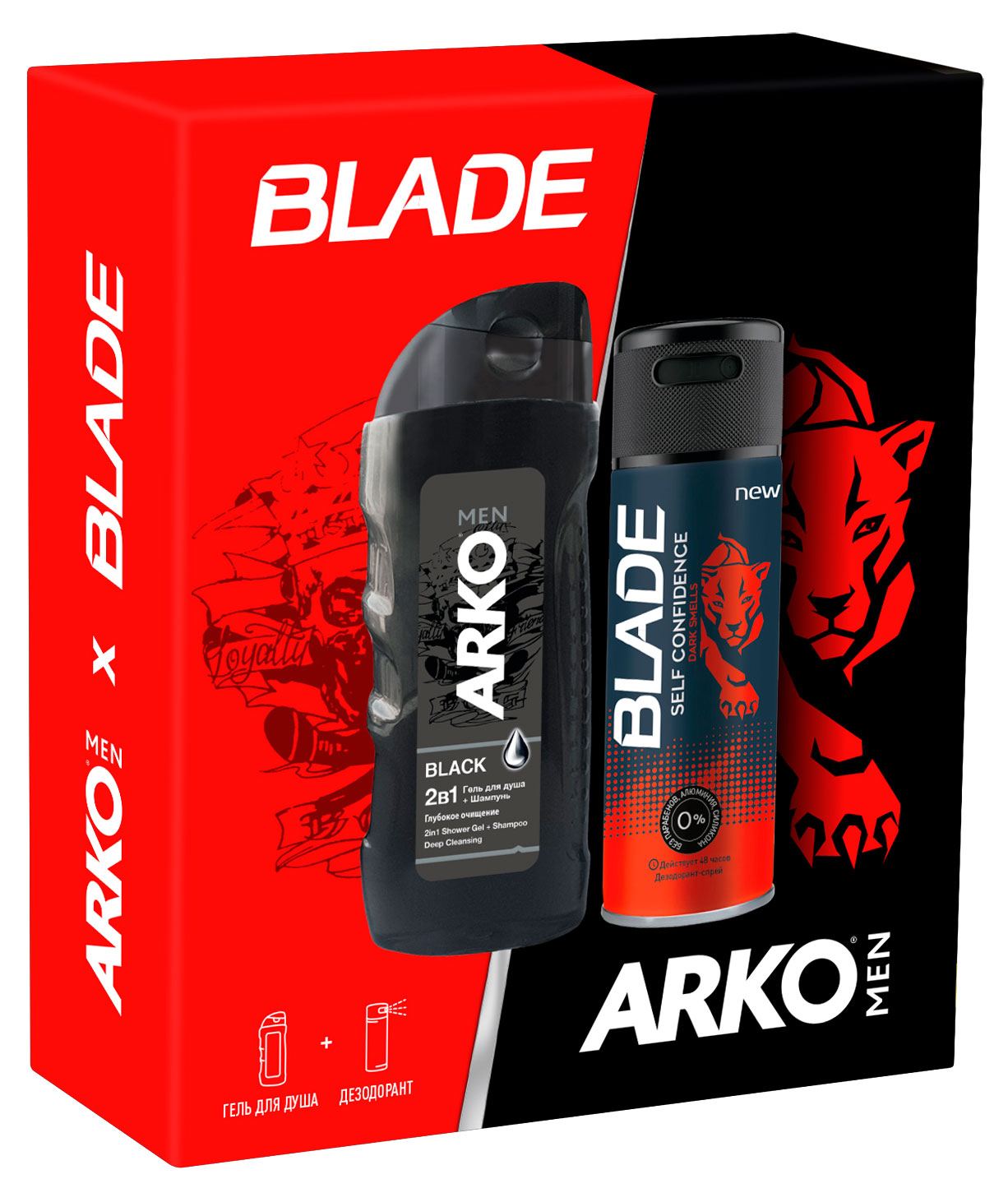 Набор подарочный, Arko гель для душа Black 260 мл + Blade дезодорант Self Confidence 150 мл