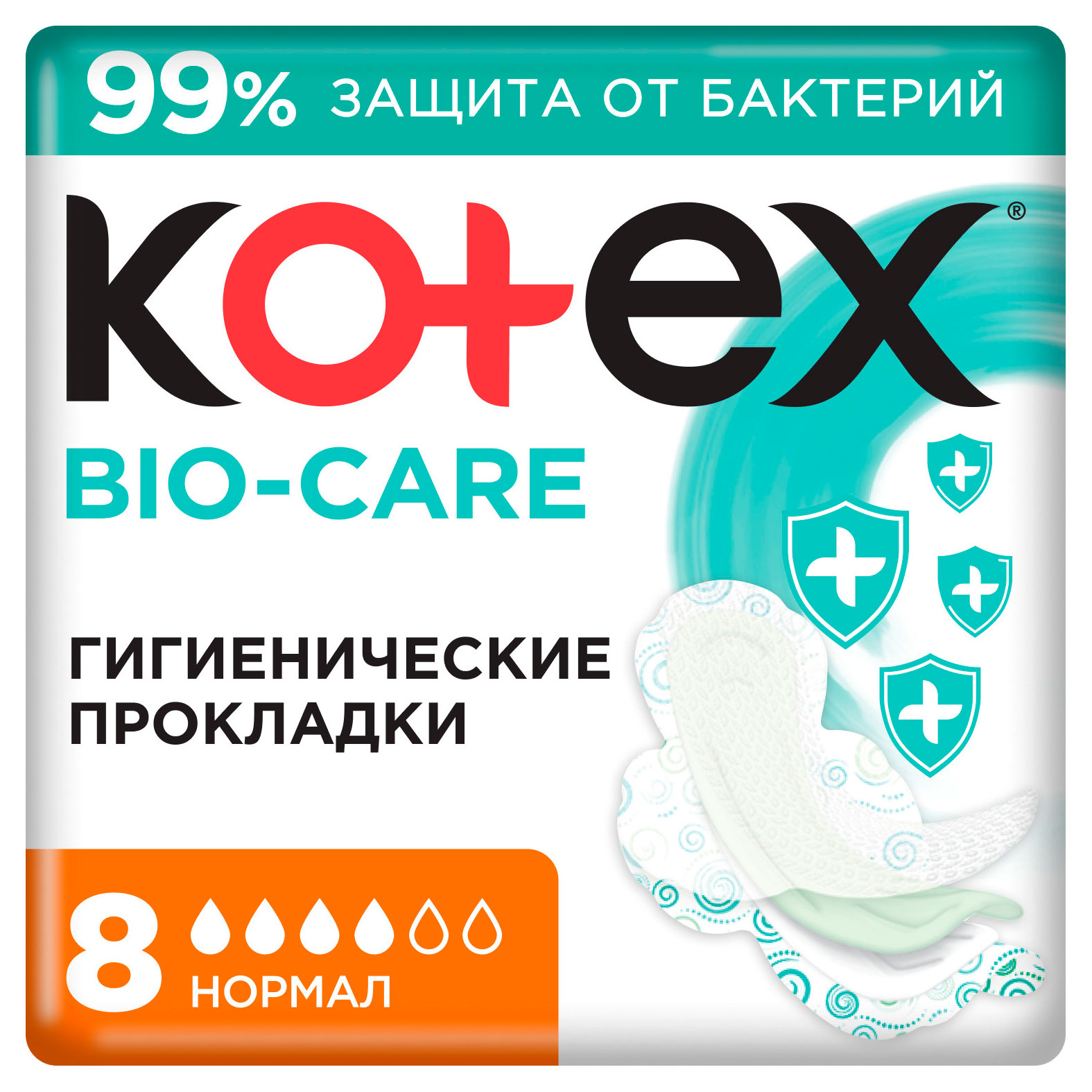 Прокладки гигиенические Kotex Нормал, 8 шт