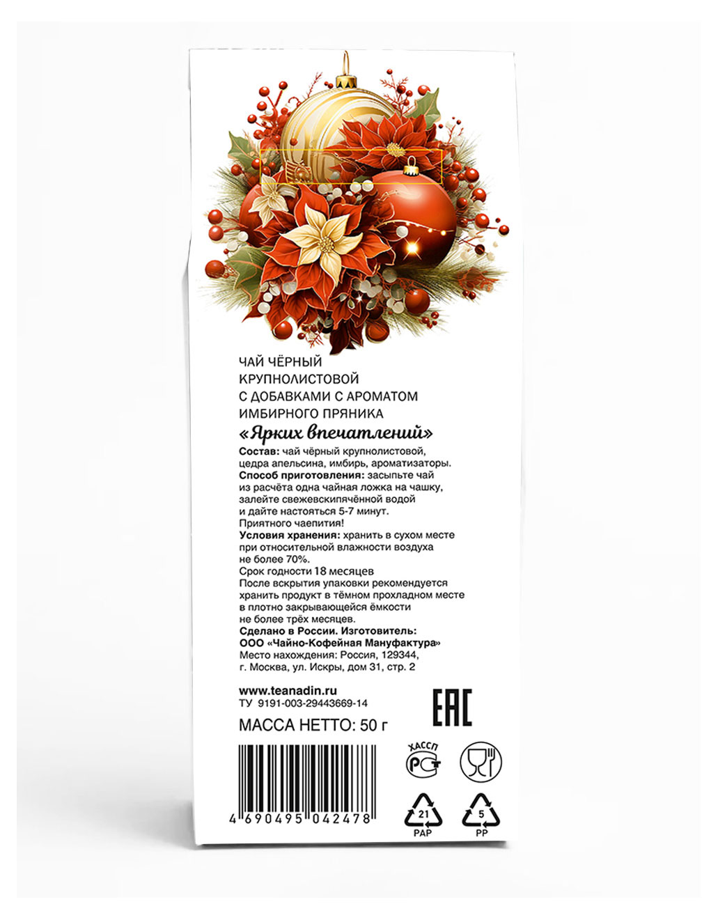 https://www.auchan.ru/files/original/33680076