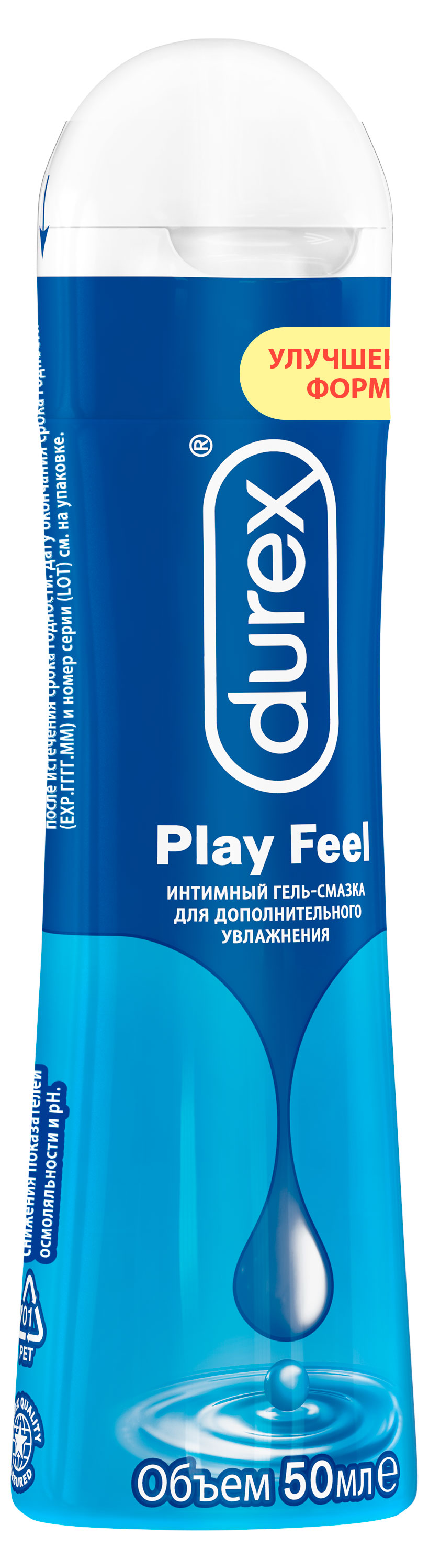 Гель-смазка интимная Durex Play Feel, 50 мл